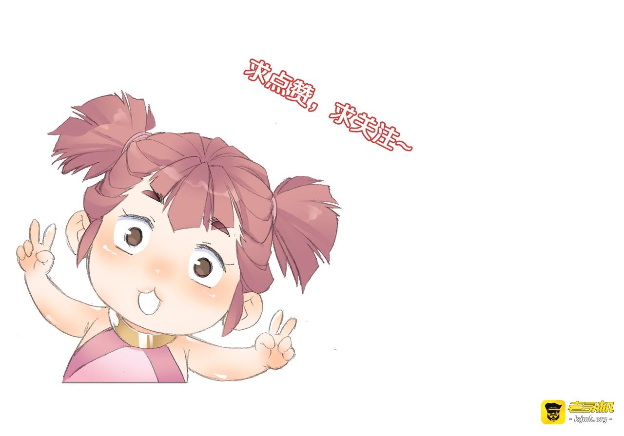 第44话 端了他们老巢 第 59 页