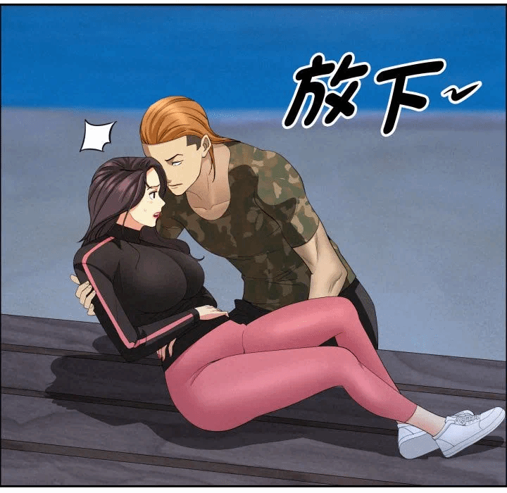 第57话 第 29 页