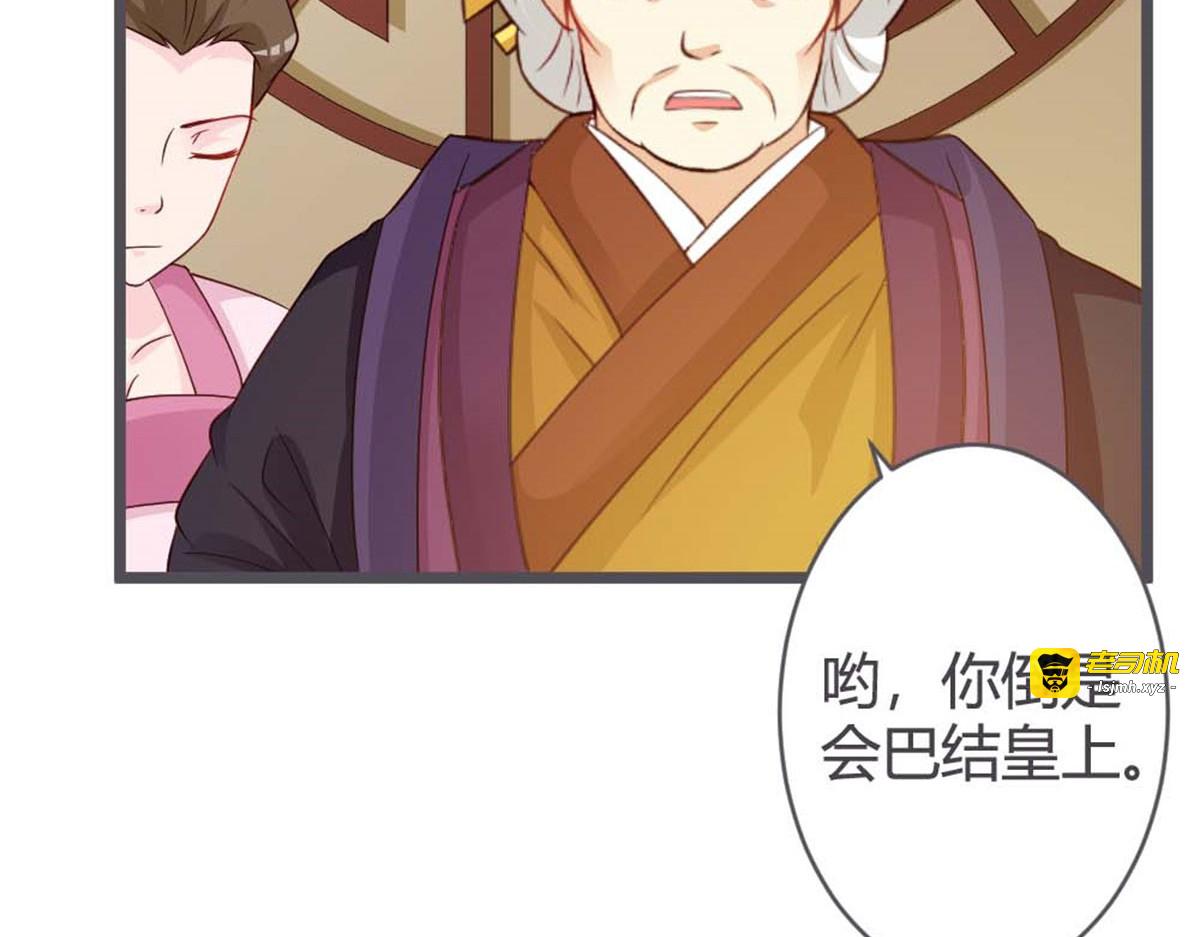 第40话 第 15 页
