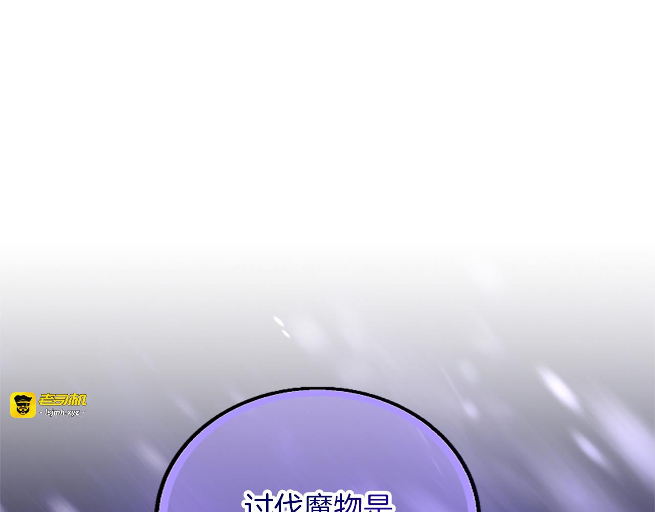 第3话 刮目相看 第 55 页