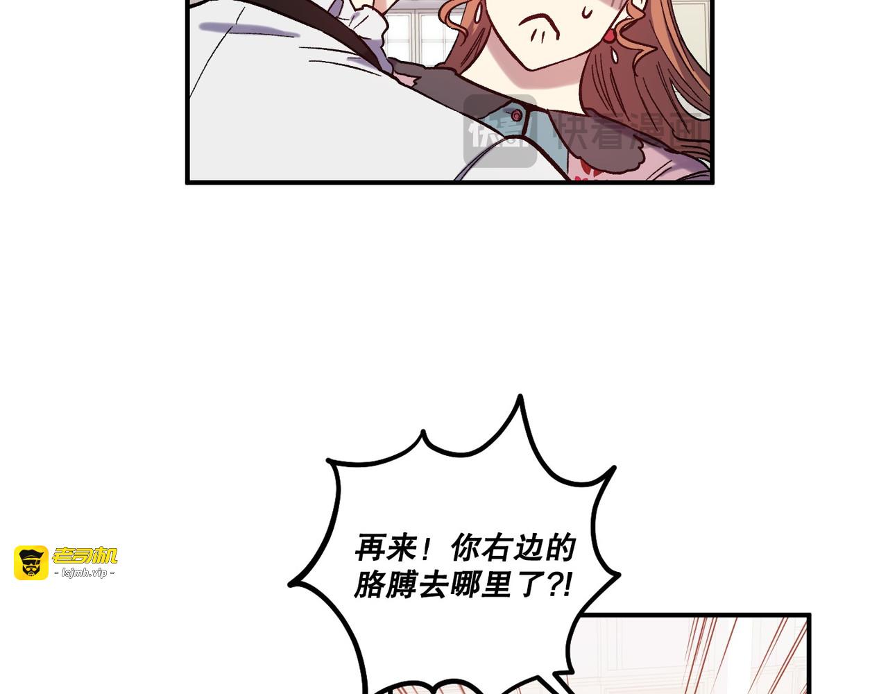 第 25话 第 57 页