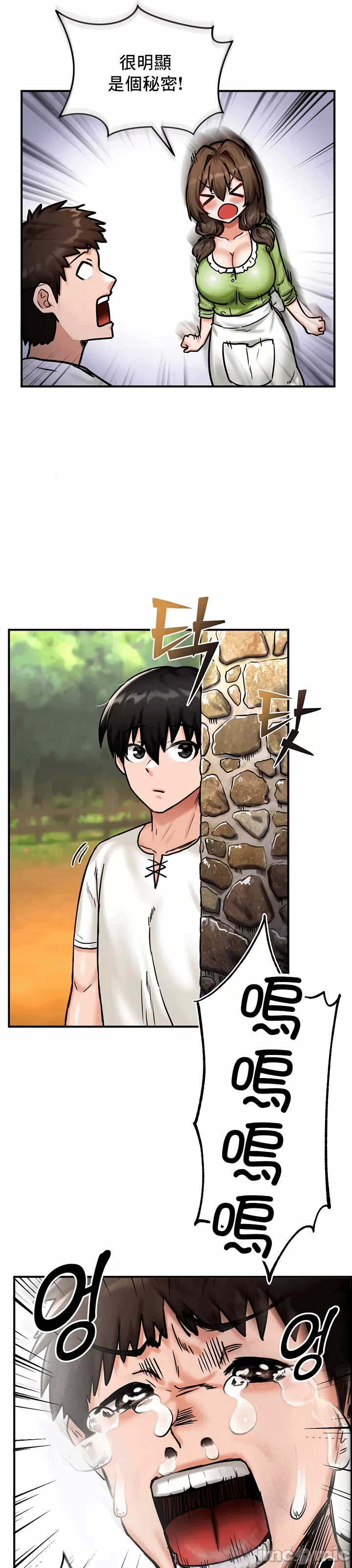 第4话 第 27 页