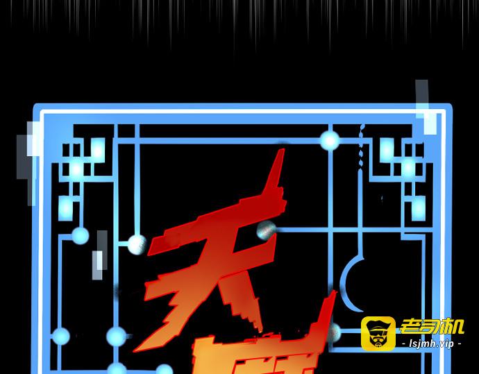 第155话 第 53 页
