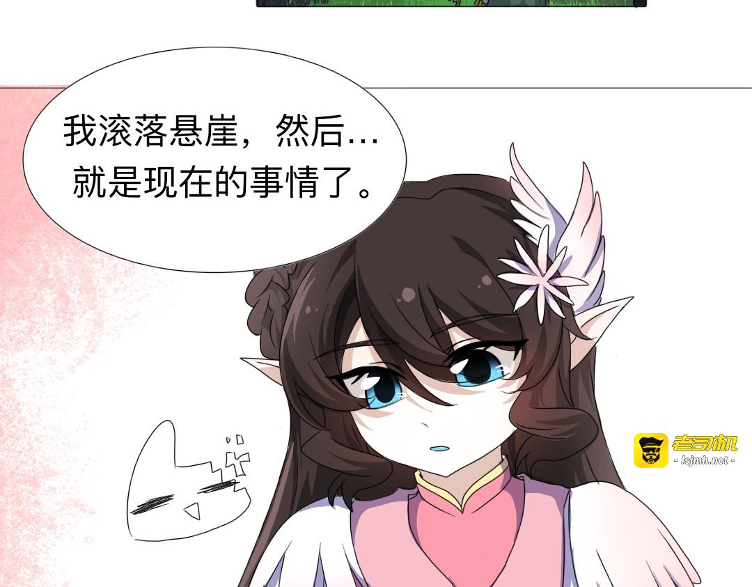 接到攥写指南任务 第 9 页