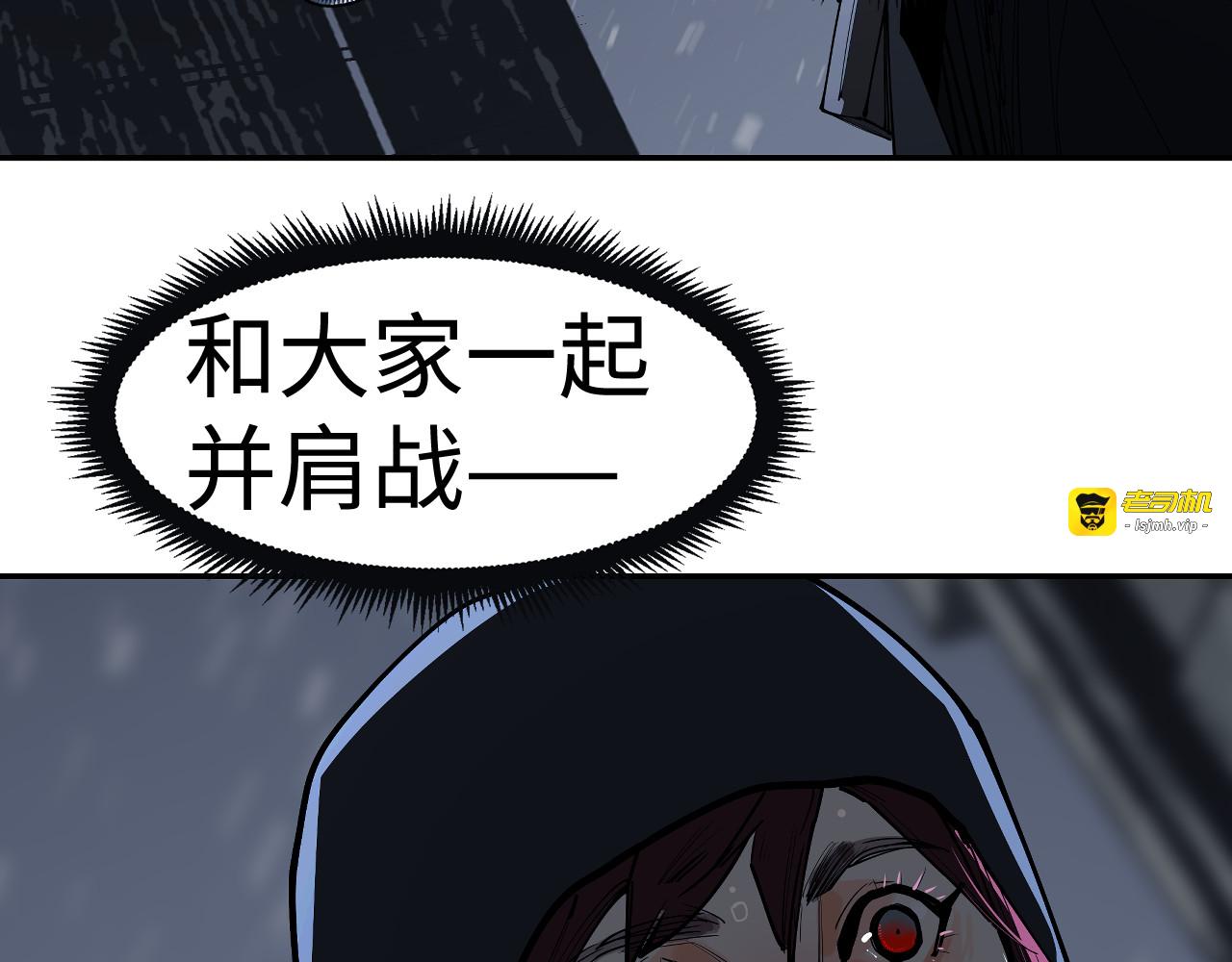 第21话巢 第 167 页
