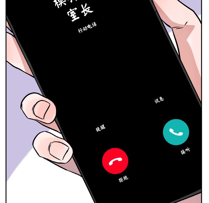 第24话 第 122 页