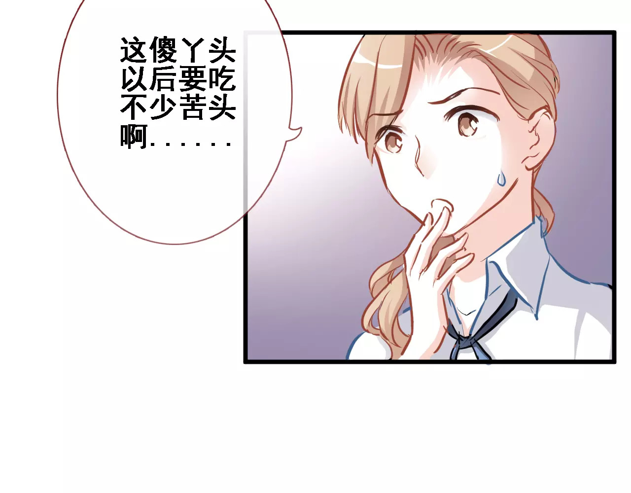 第8话 是祸是福 第 64 页