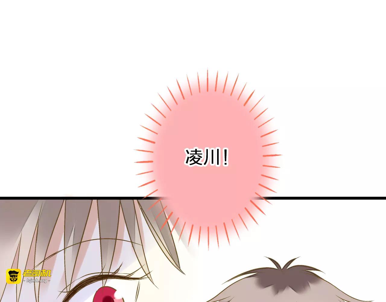 第72话 坦白 第 63 页