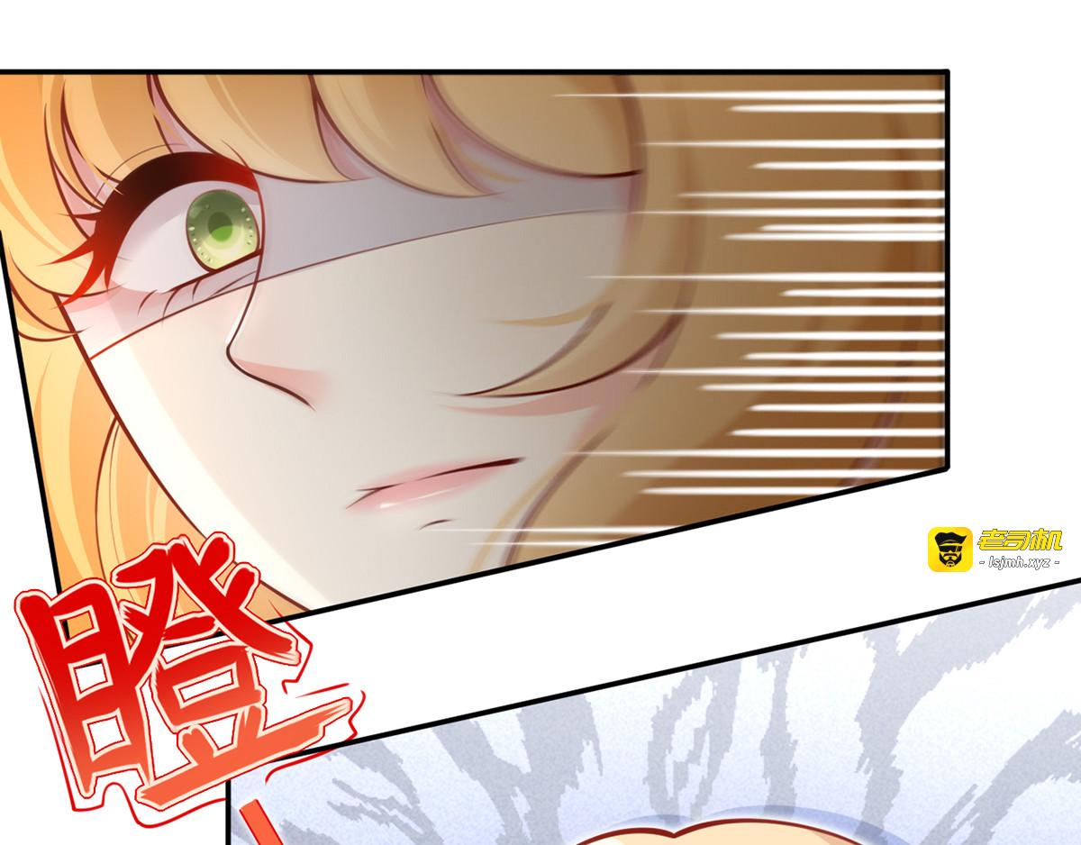 06.沈从容上热搜啦？！ 第 23 页