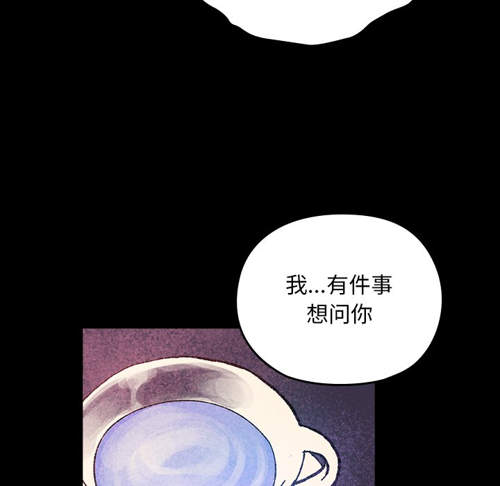 第3话 第 101 页