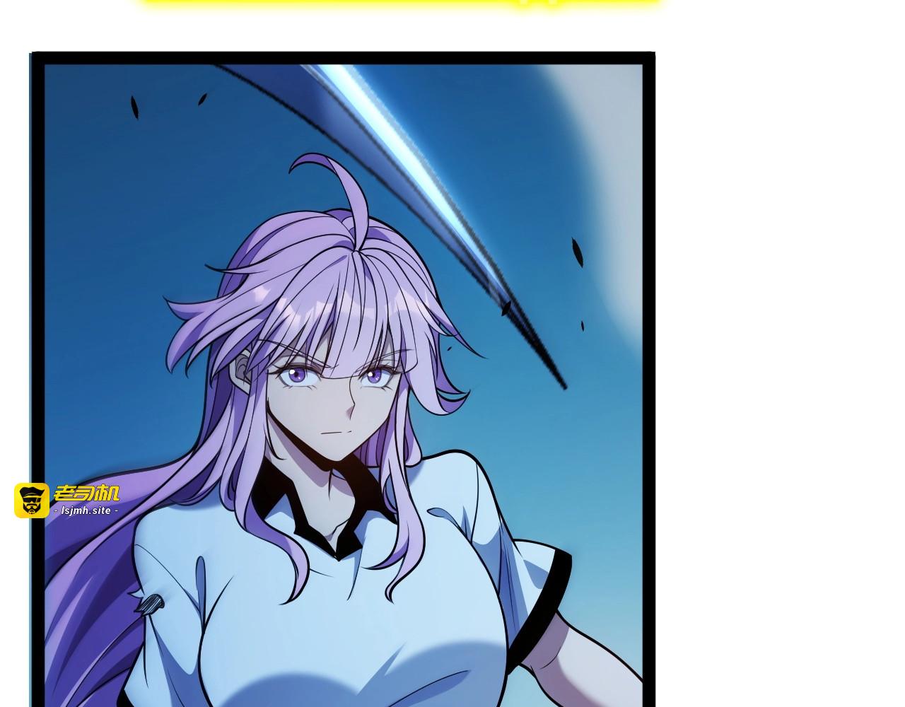 第14话 合力！激战隐藏BOSS！ 第 43 页