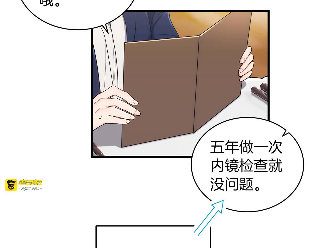 第120话 第 123 页