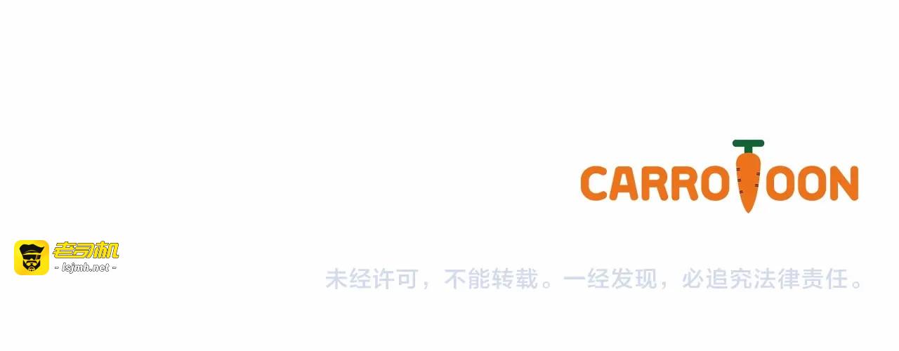 第32话 房间主人 第 135 页