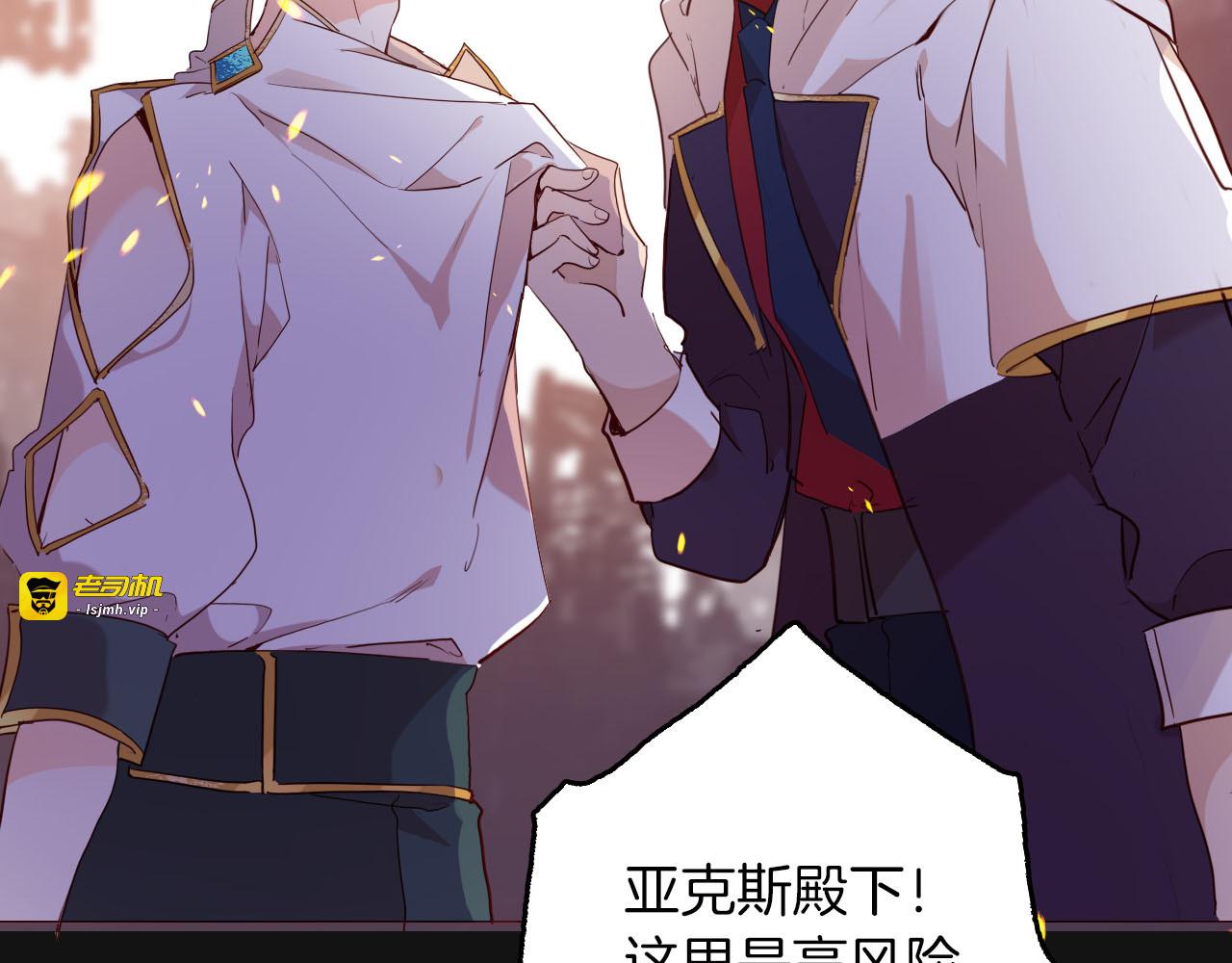 第46话 带她回去 第 51 页