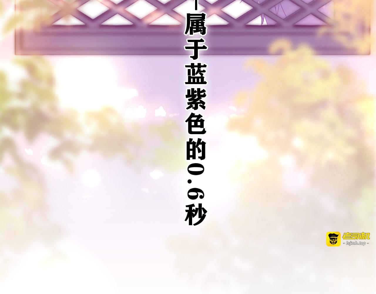 第43话 大作战开始！ 第 37 页