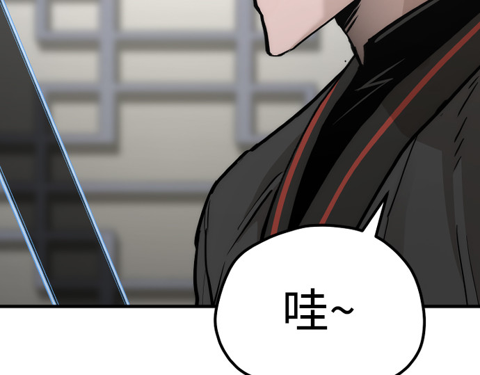 第72话 第 24 页