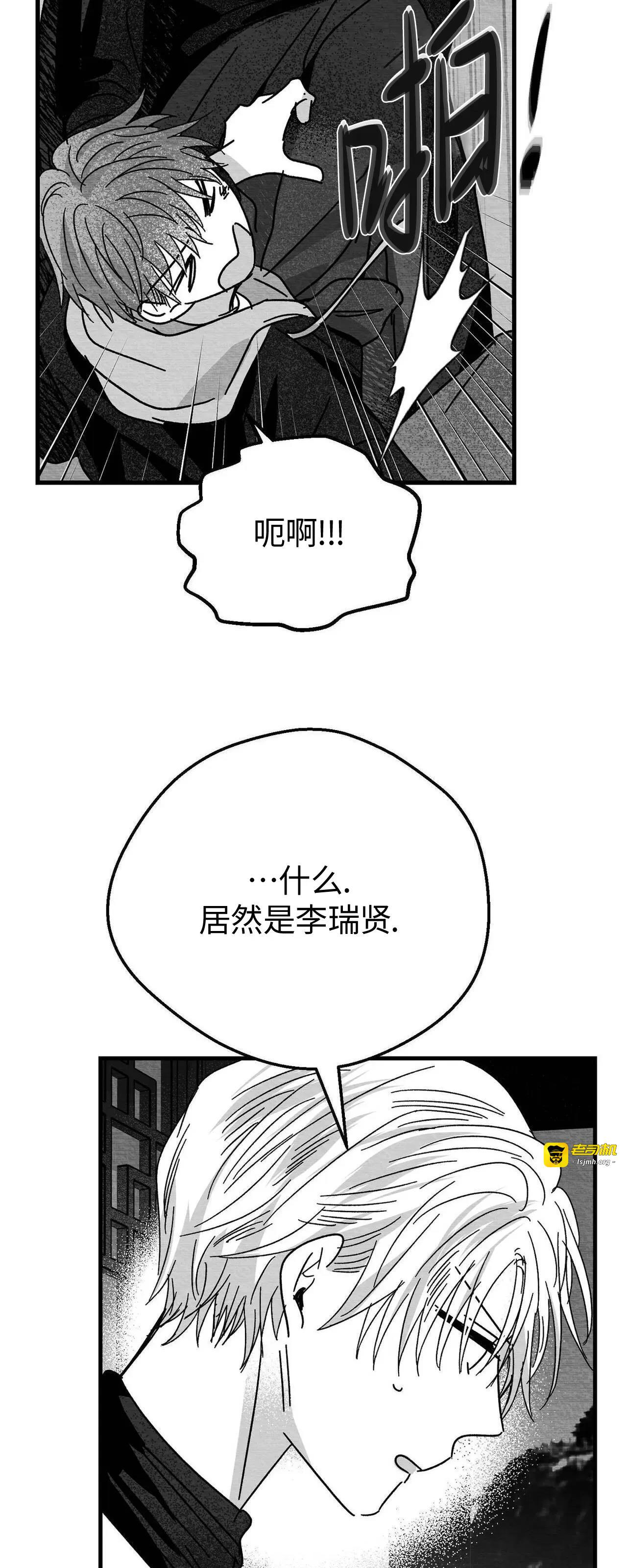第06话 第 43 页