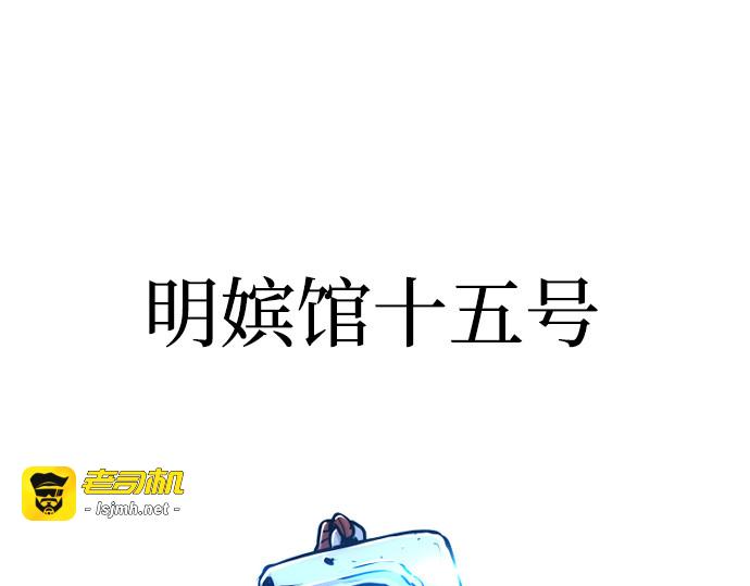 第65话 第 273 页