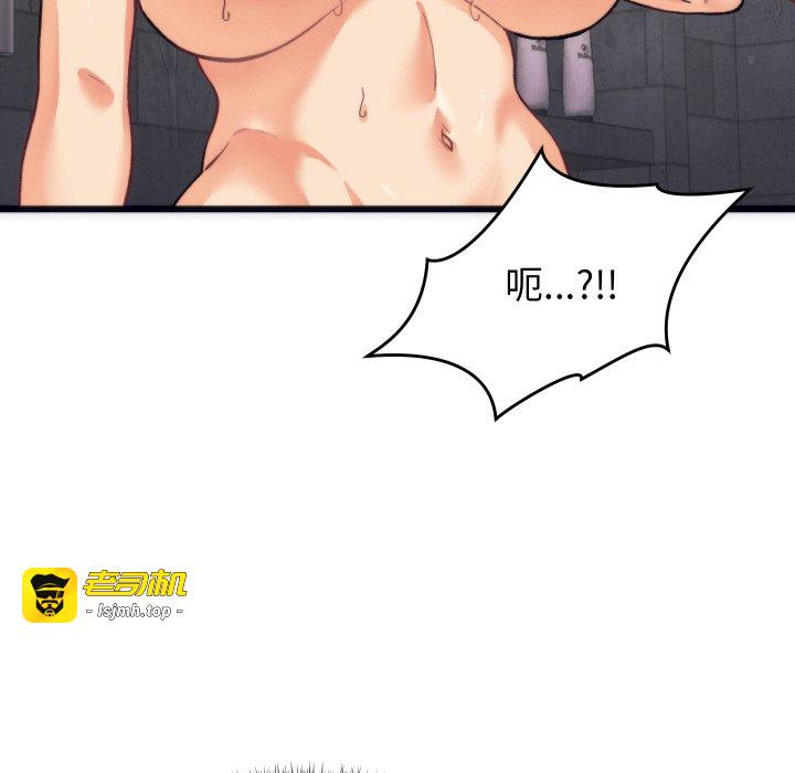 第3话 第 81 页
