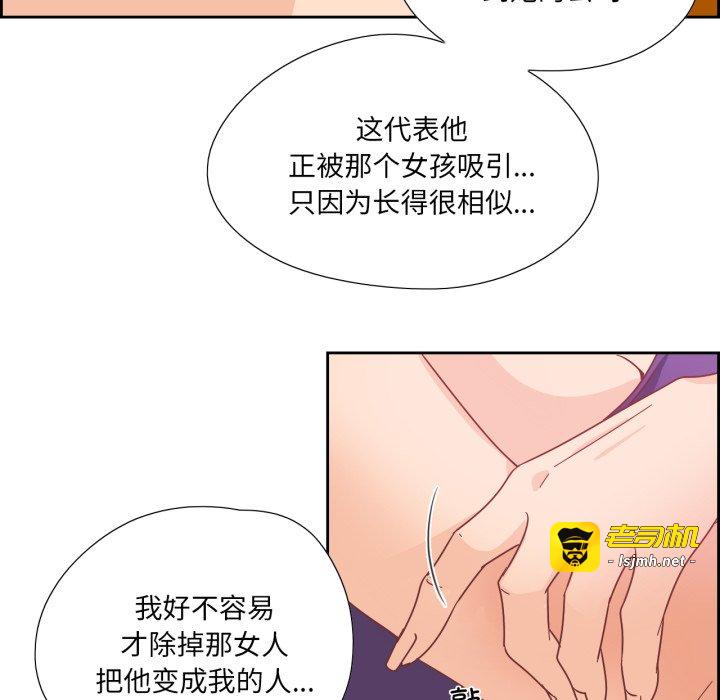 第29话 第 31 页