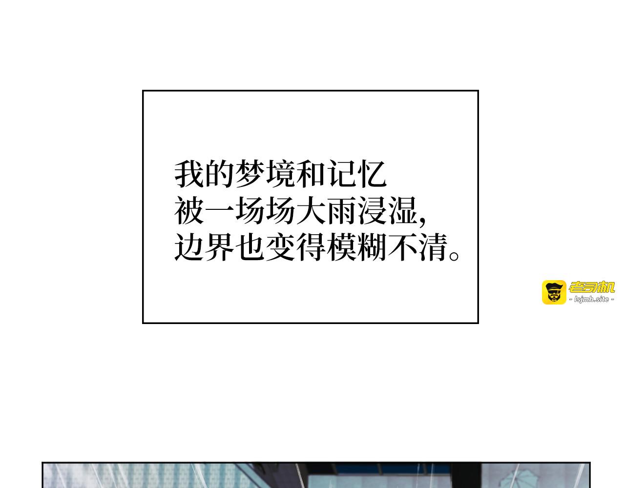 第1话 从我到你的岁月 第 83 页