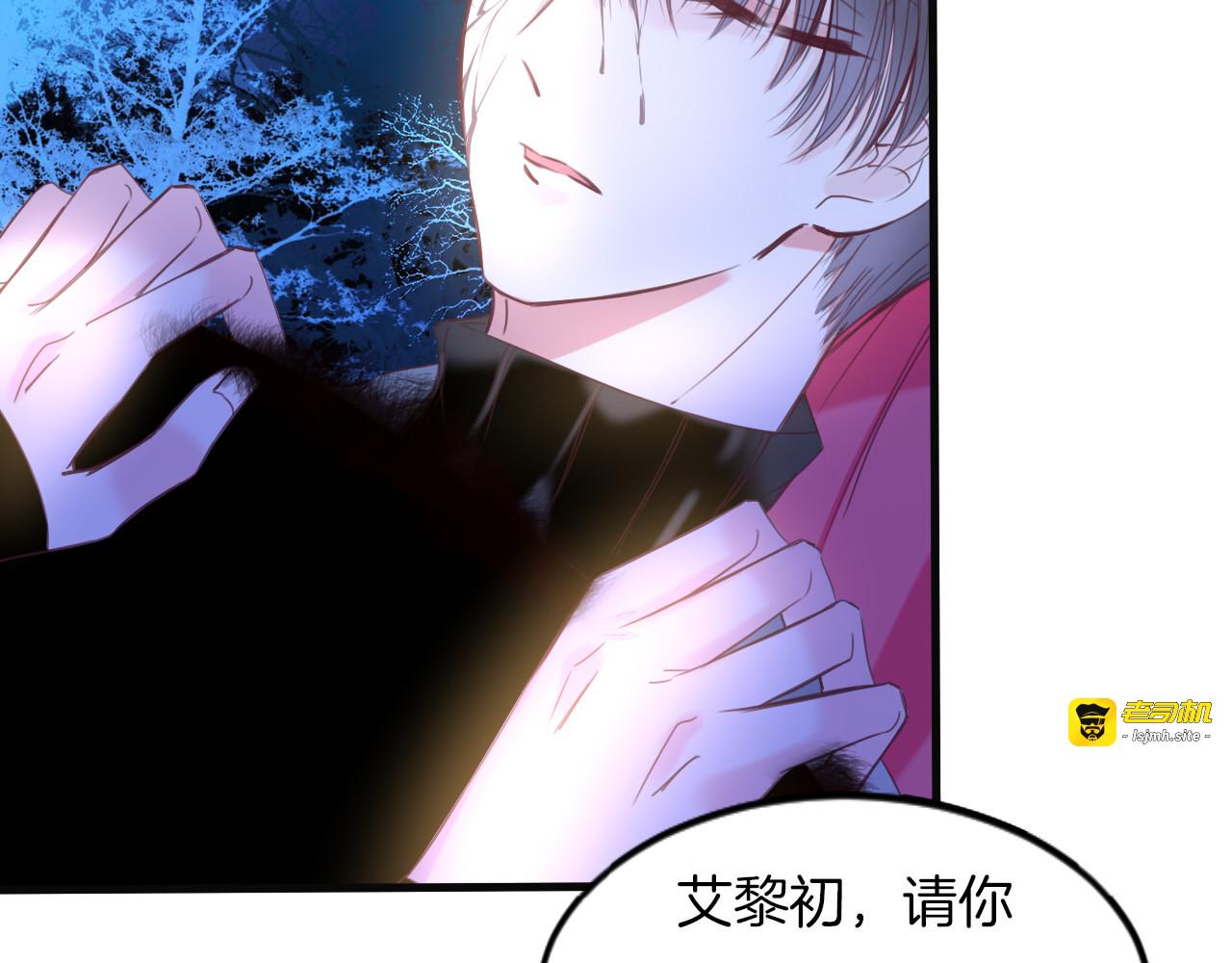 第9话  遭遇死神后的大逃杀！ 第 79 页