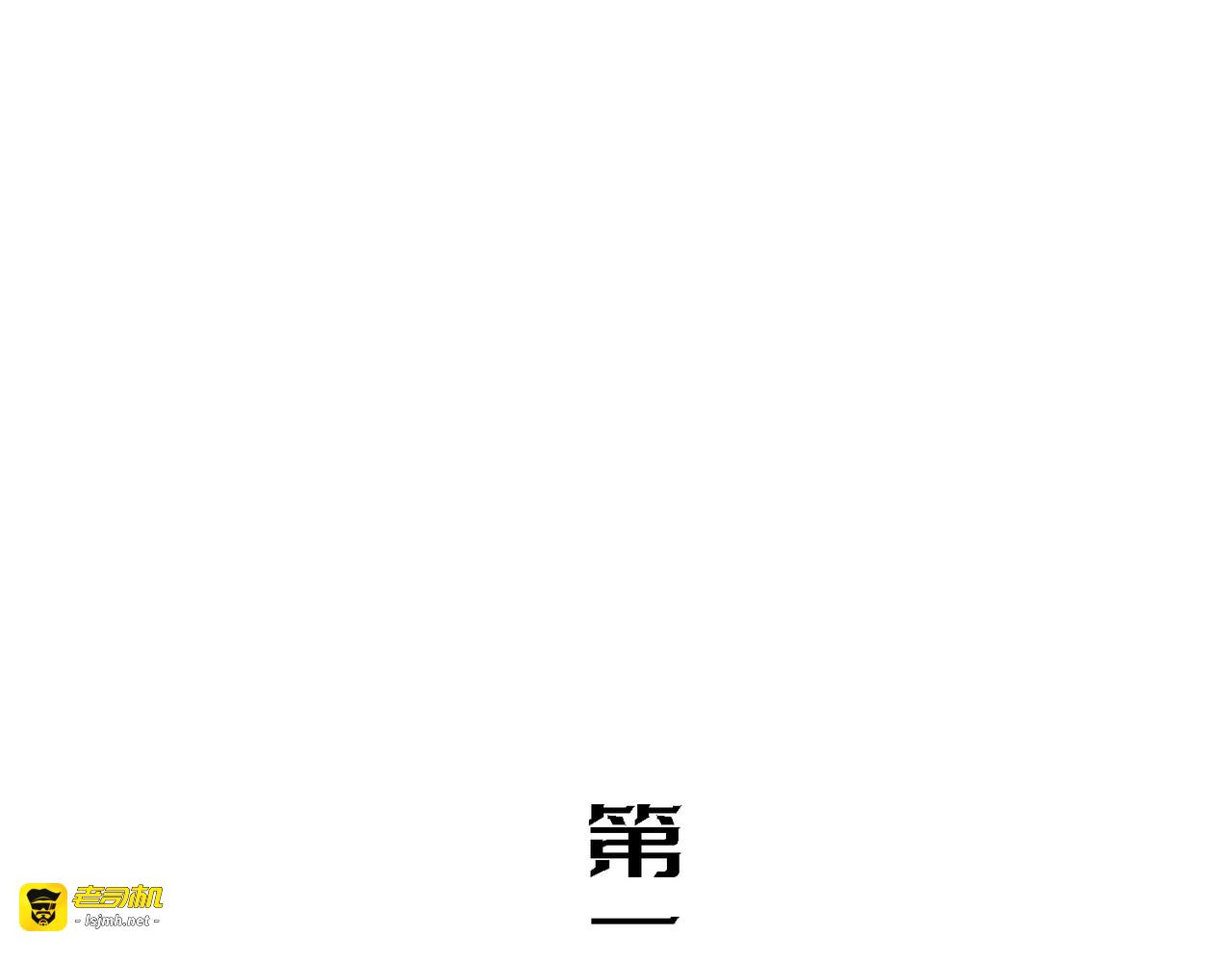 新目标 第 3 页