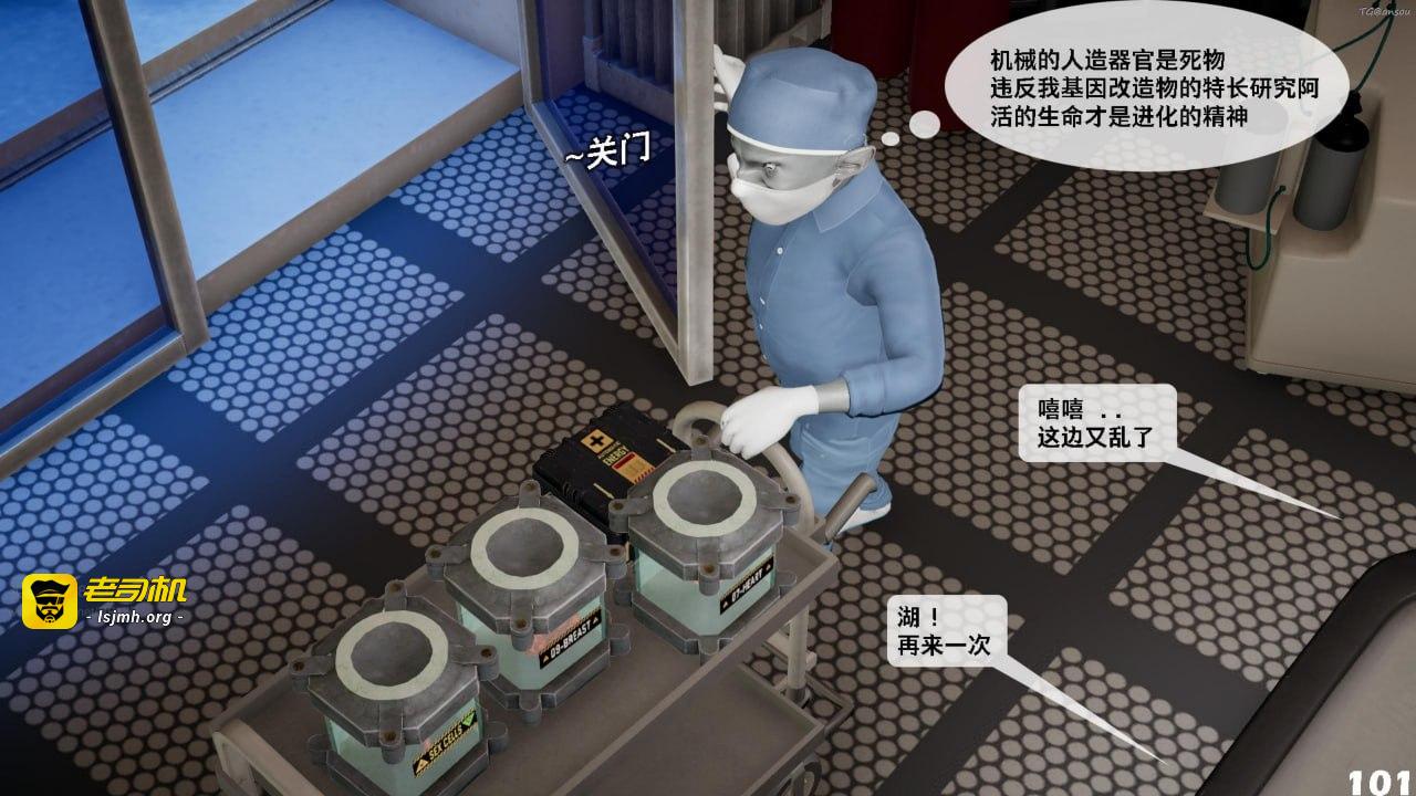 第一章 第 103 页
