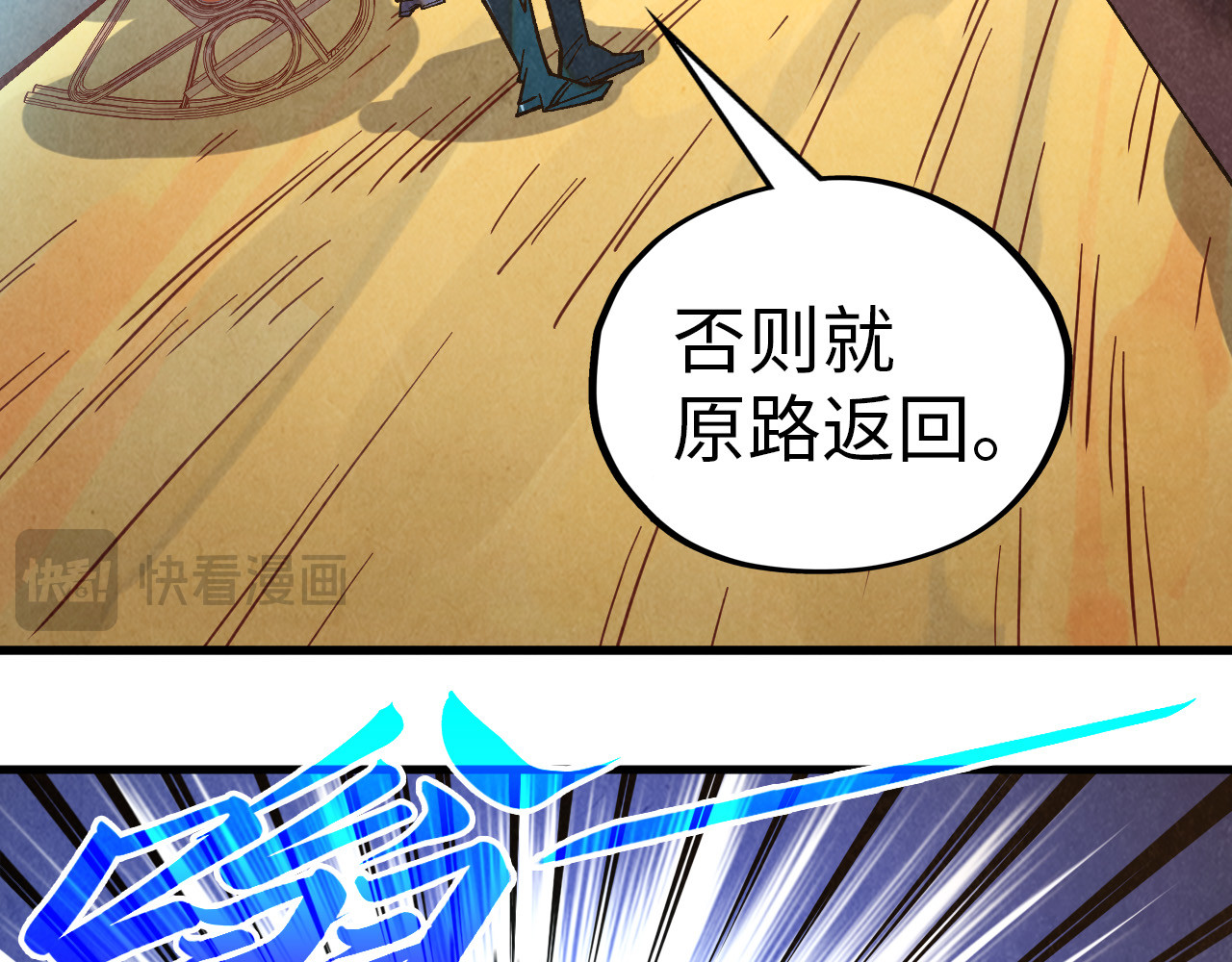 第395话 封印修为 第 42 页