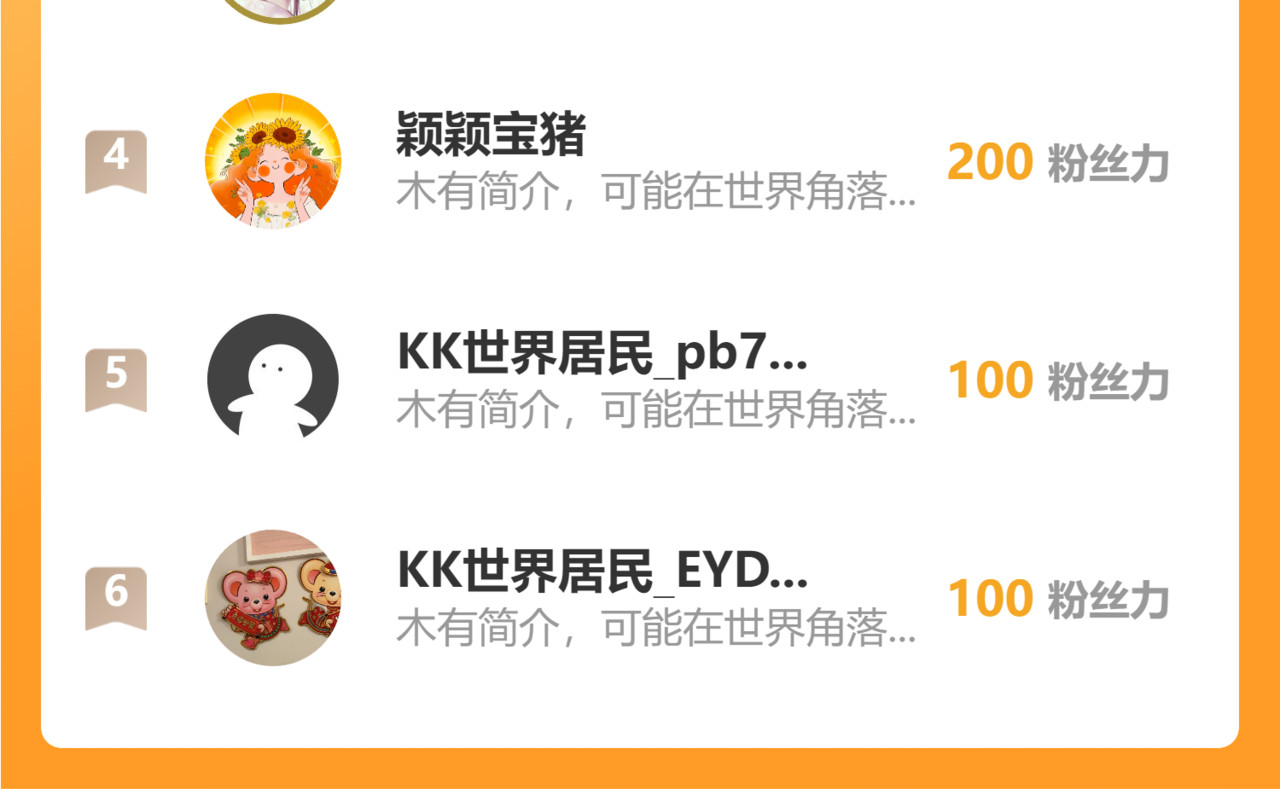 兰菲尔以身诱敌，赛门误会心灰 第 89 页