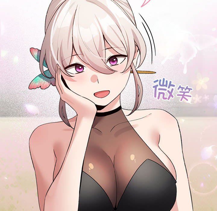 第27话 第 86 页