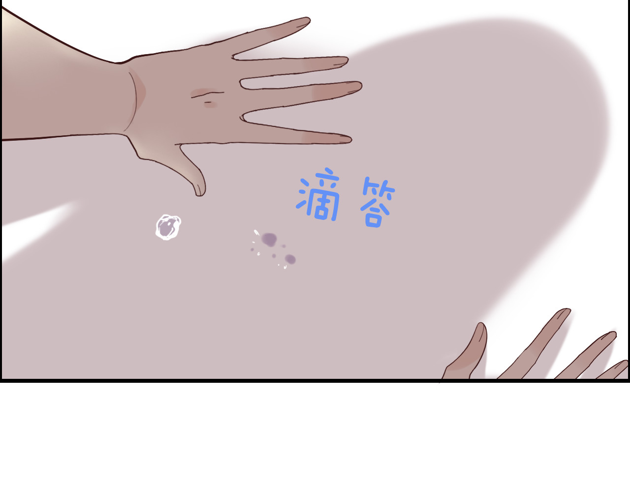 第44话  怜悯的毒蛇 第 56 页