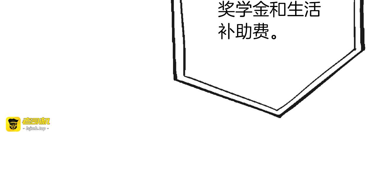 第62话 蓄意谋杀 第 151 页