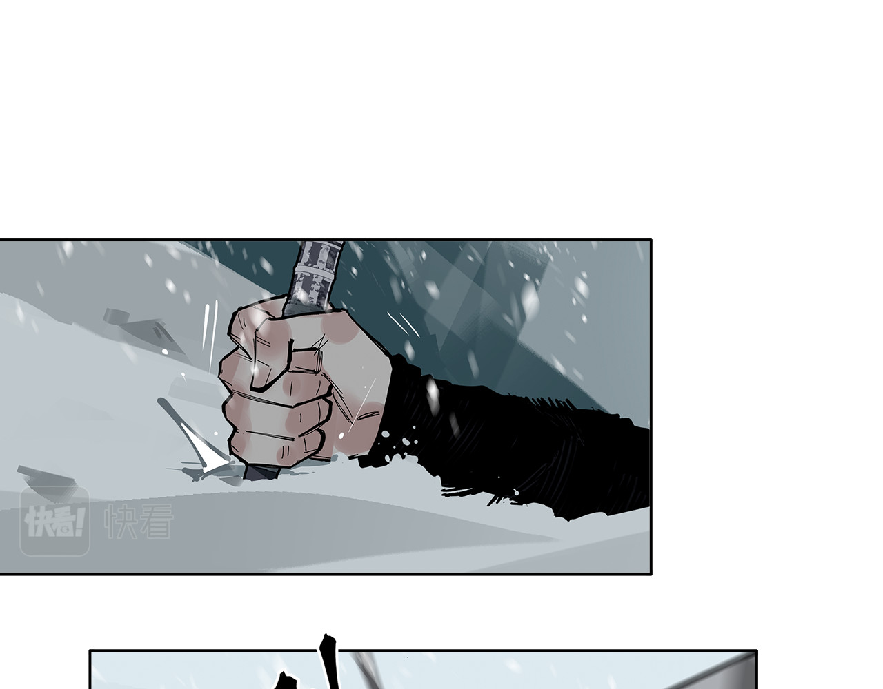 第36话 风雪之间 你我之间 第 18 页