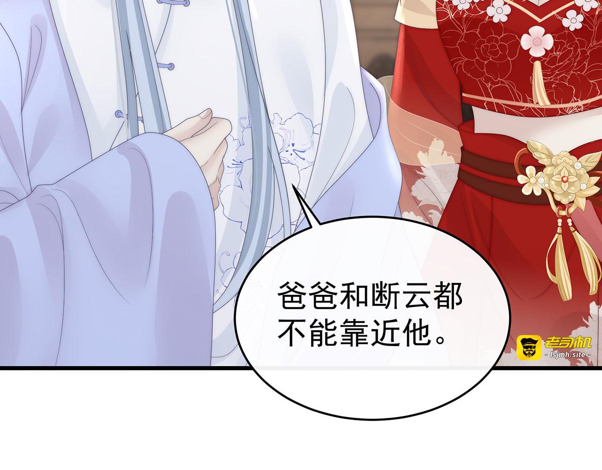 110 他，十分鲜美-付费 第 21 页