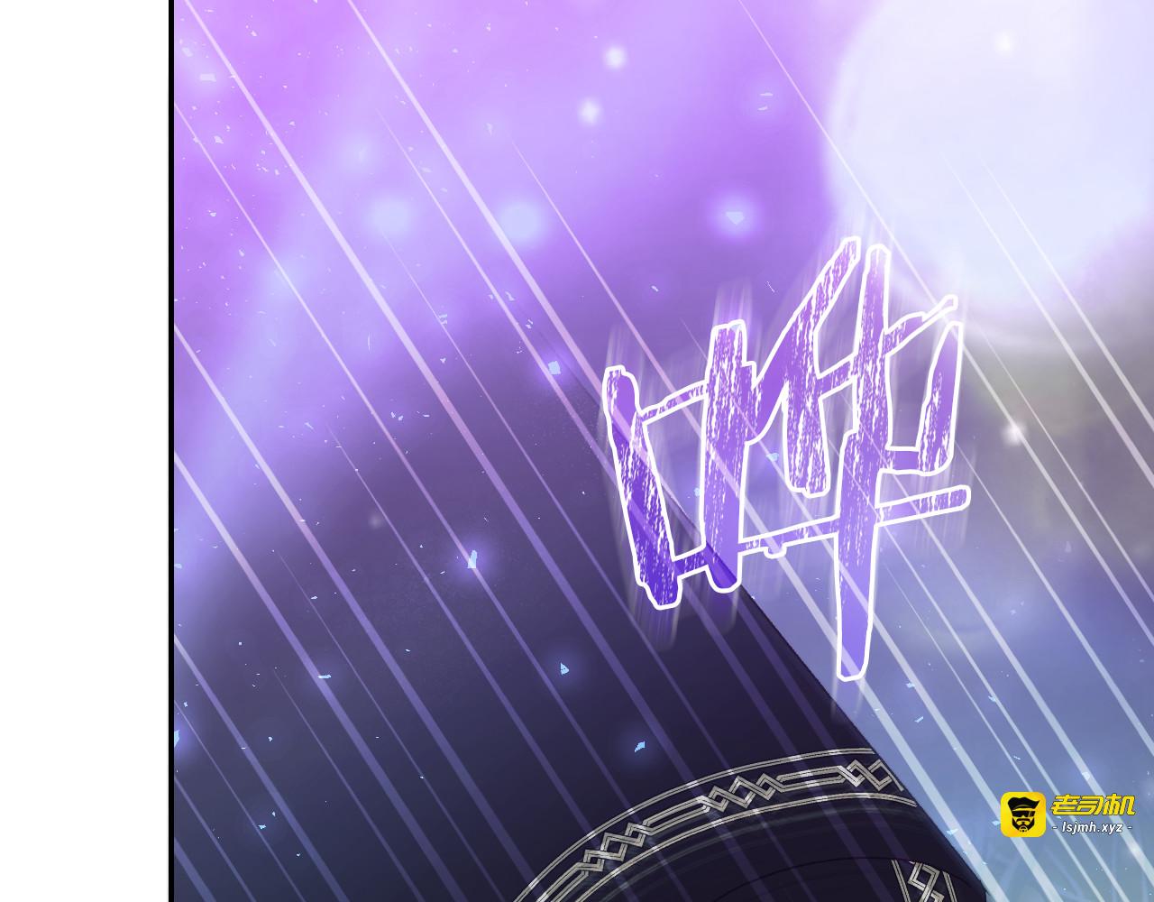 第143话 寻找属于你的名字吧 第 211 页