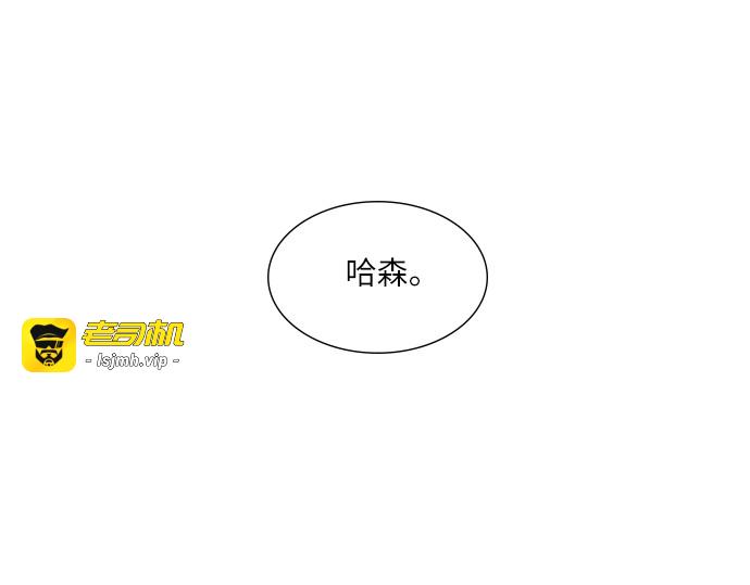 第9话 第 233 页