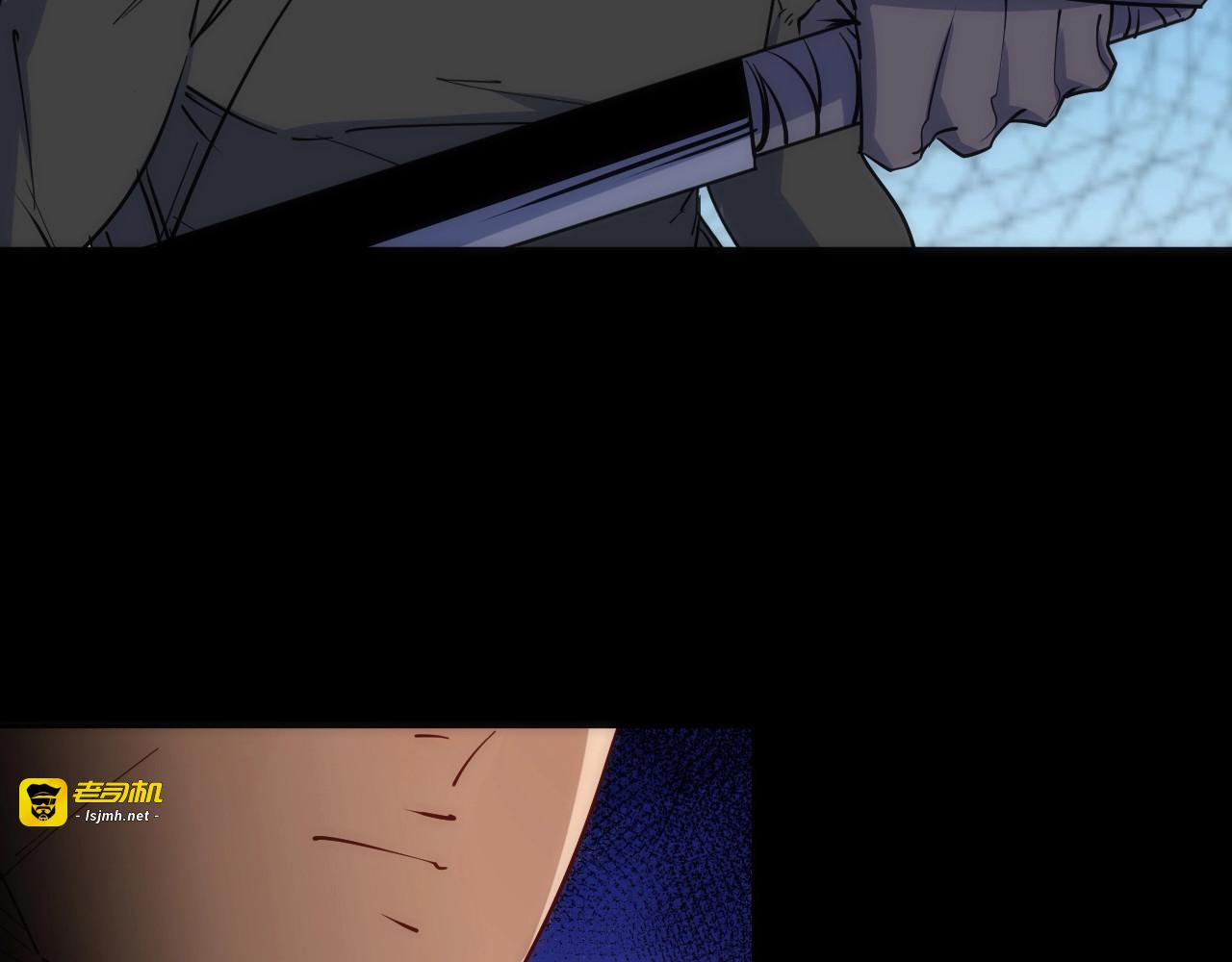 第41话 战前火锅 第 71 页
