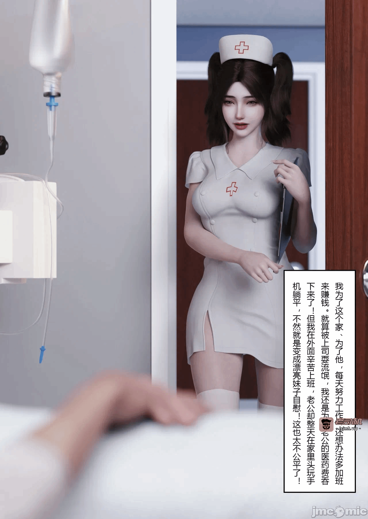 第一话 第 59 页