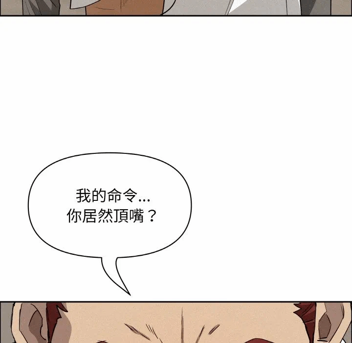 第46话 第 62 页