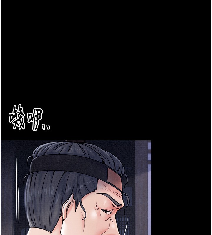 第1话 第 116 页