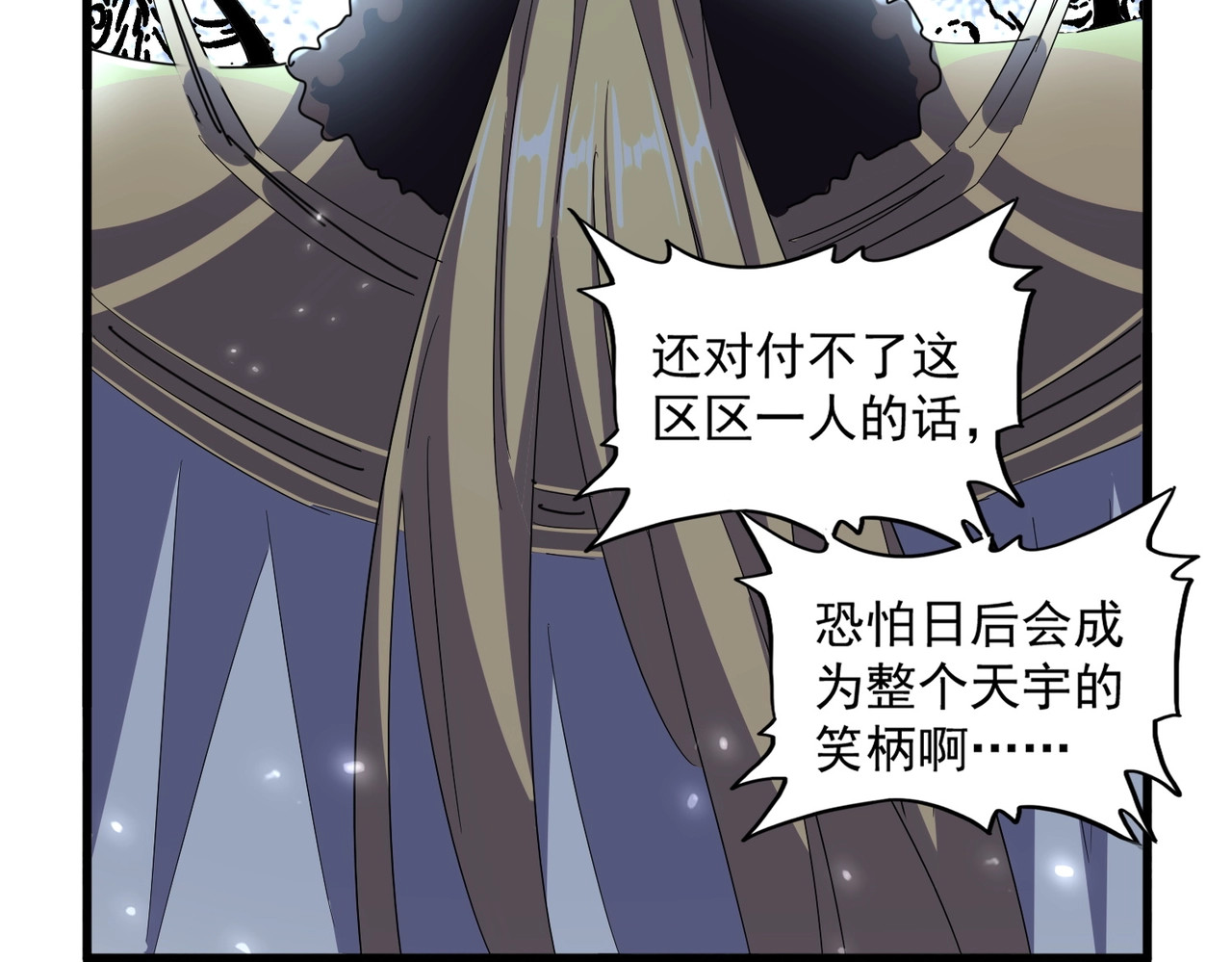 第344话 彻底疯狂 第 118 页