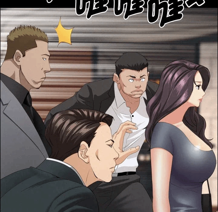 第51话 第 83 页
