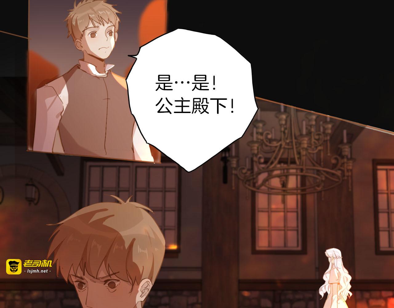 第45话 不会放弃 第 47 页