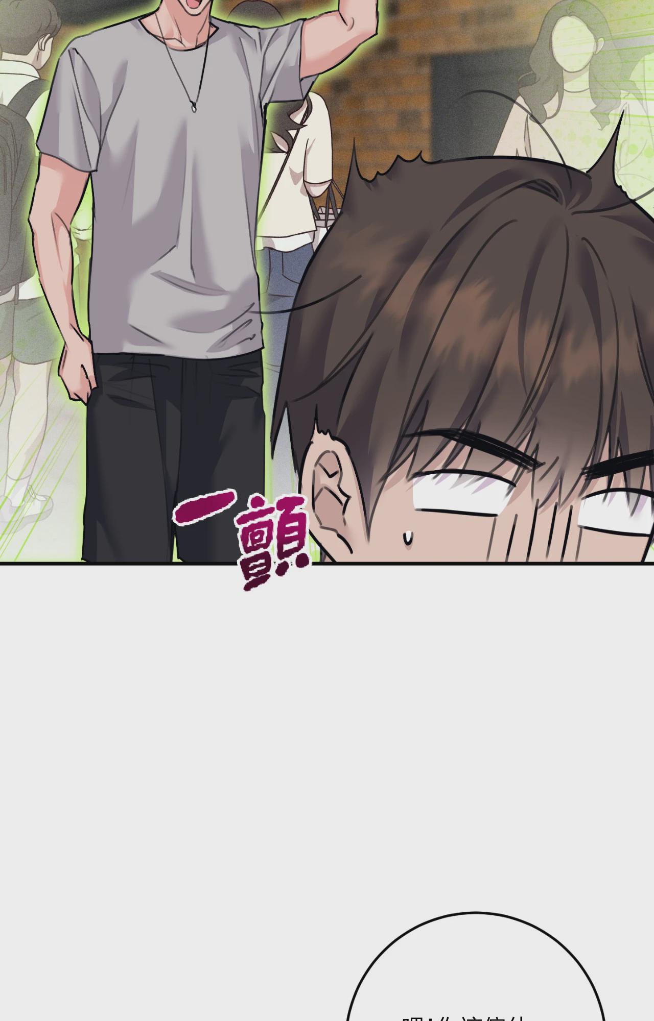 第45话 第 64 页