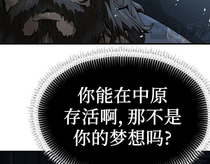 第67话 第 94 页