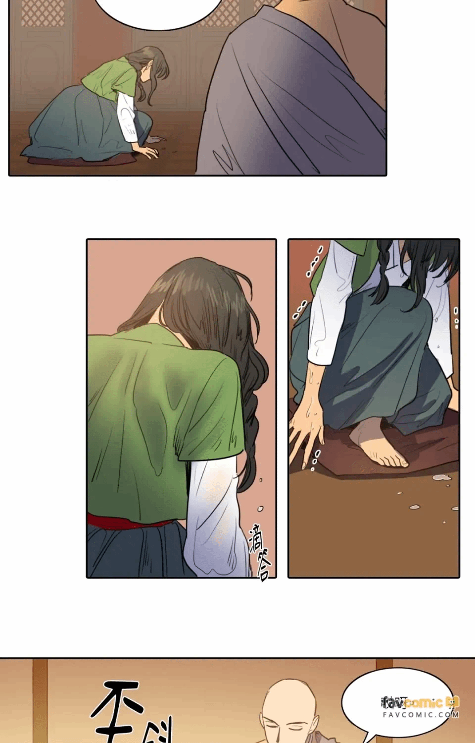 第37话 第 27 页