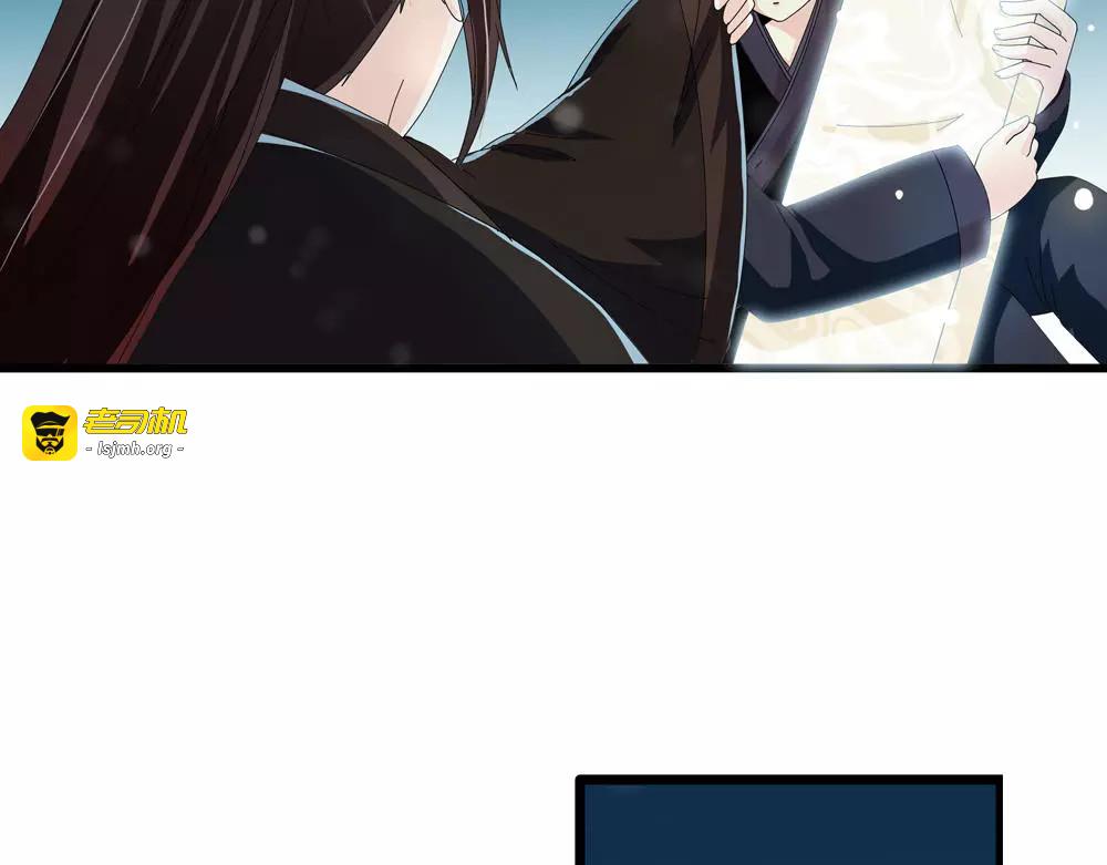 第31话 执迷不悟 第 21 页