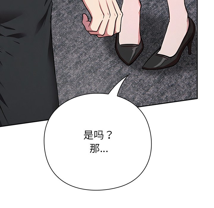 第4话 第 114 页