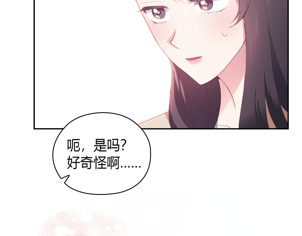 第 29话 第 48 页